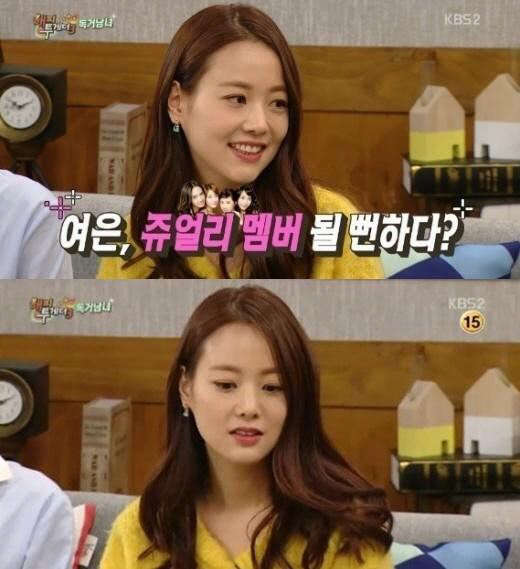 사진=KBS 2TV '해피투게더3' 방송장면.